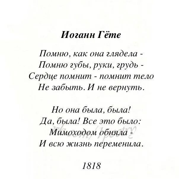 А я все помню помню как цветы