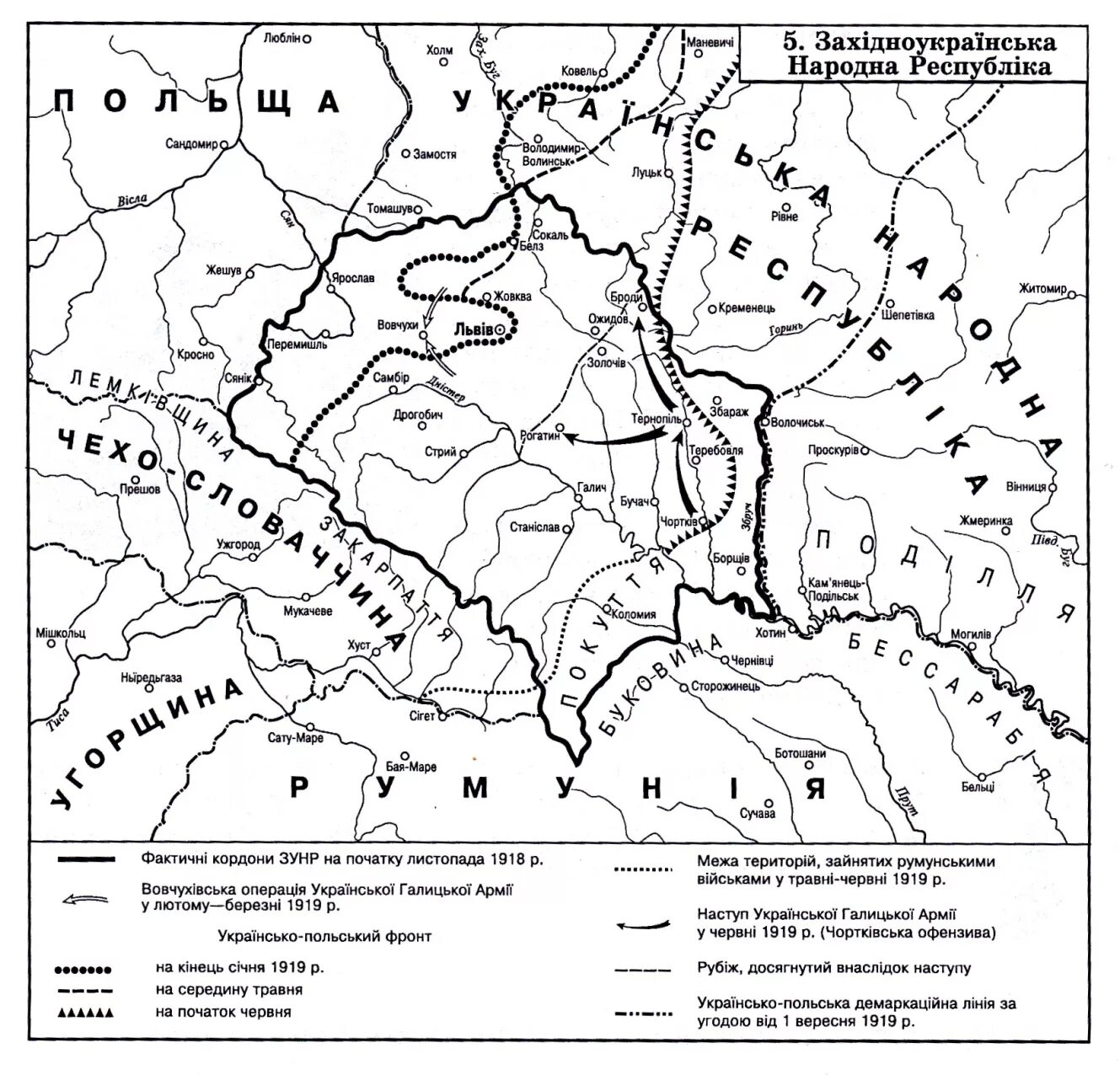 Офензива это. УНР 1918 год карта. Границы УНР 1917-1921. Рижский договор 1921 карта. УНР 1917-1921 карта.