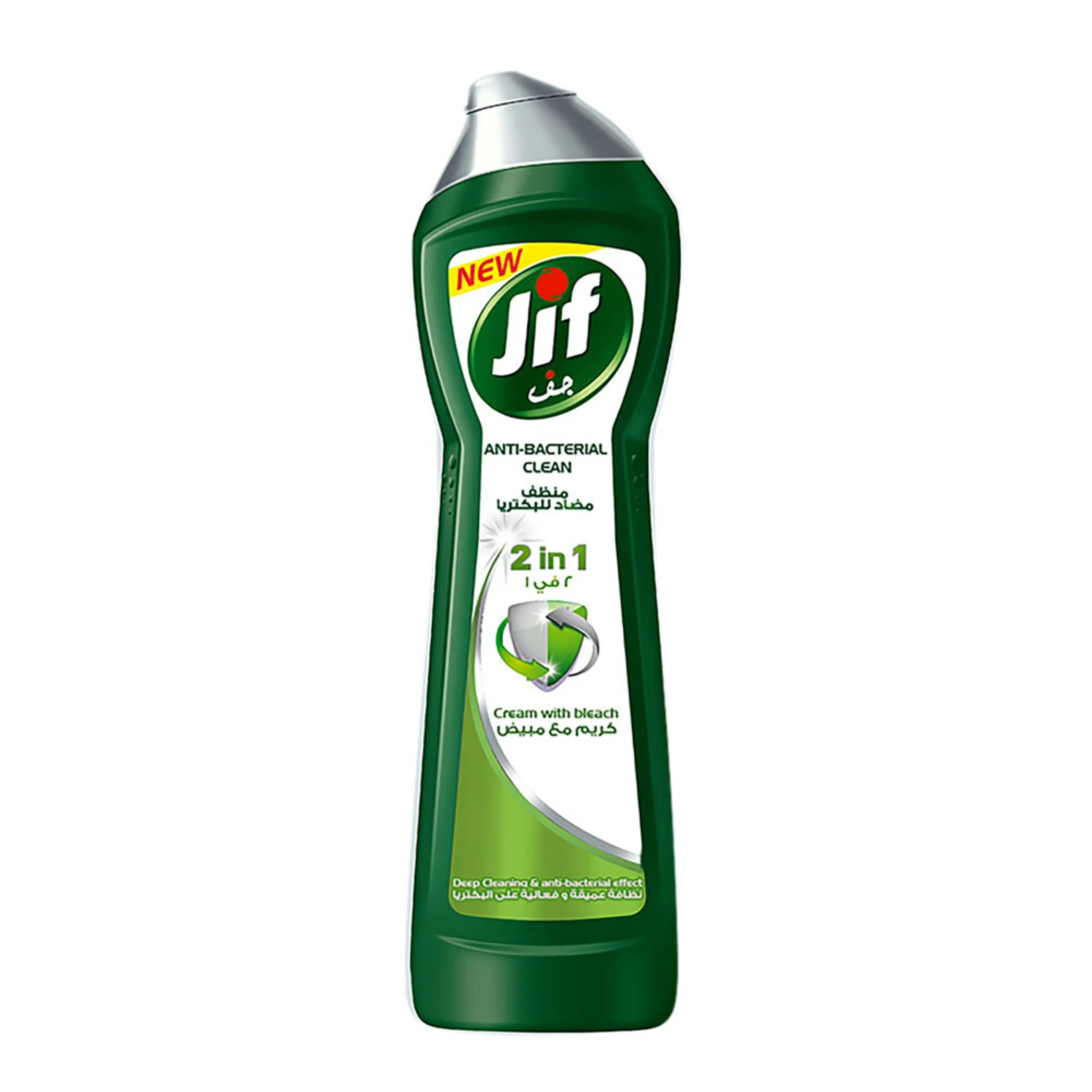 2 for 1 clean up. Сиф крем ультра гигиена. cif чистящий крем. крем clean. сиф 2 литра.