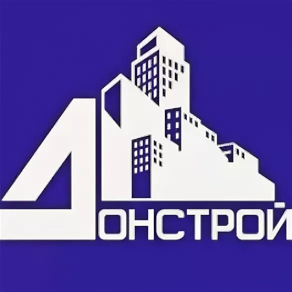 Символ строй. Застройщик донстрой ростов на дону. дон строй логотип ростов. строительная компания дон ростов на дону. донстрой застройщик лого.