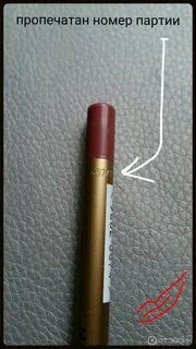 Карандаш для губ max factor