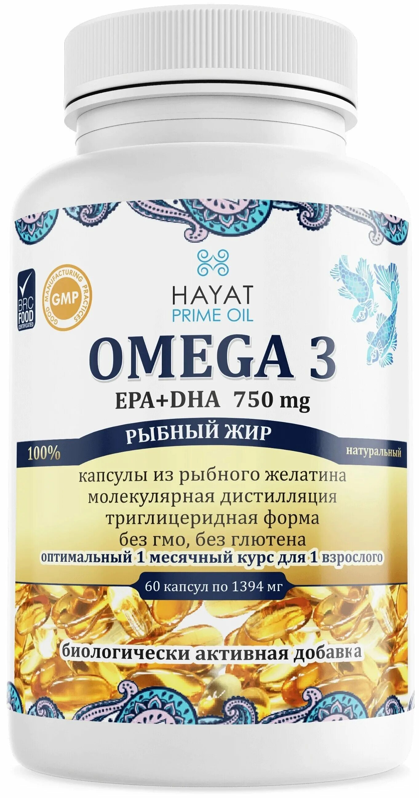 Детский рыбий жир капс капсулы инструкция. Hayatprimeoil, омега 3 kids. Рыбий жир в капсулах омега-3. Рыбий жир пищевой омега-3 капсулы. Рыбий жир омега-3 капсулы показания.