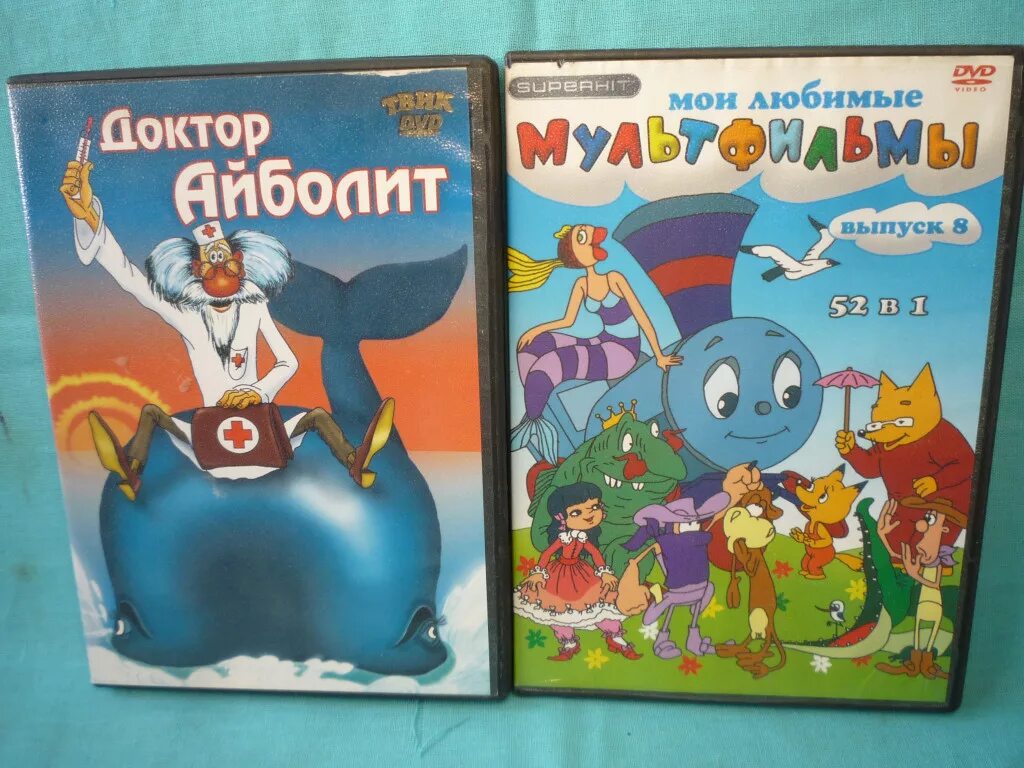 Диски с мультфильмами. DVD диски с мультфильмами. Компакт диски с мультиками. Союзмультфильм сборник лучших