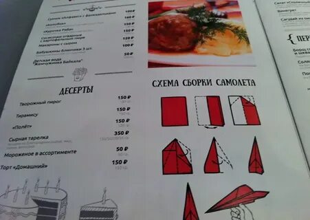 Кафе грез луховицы