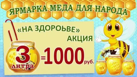 Сколько вес в 3 литра