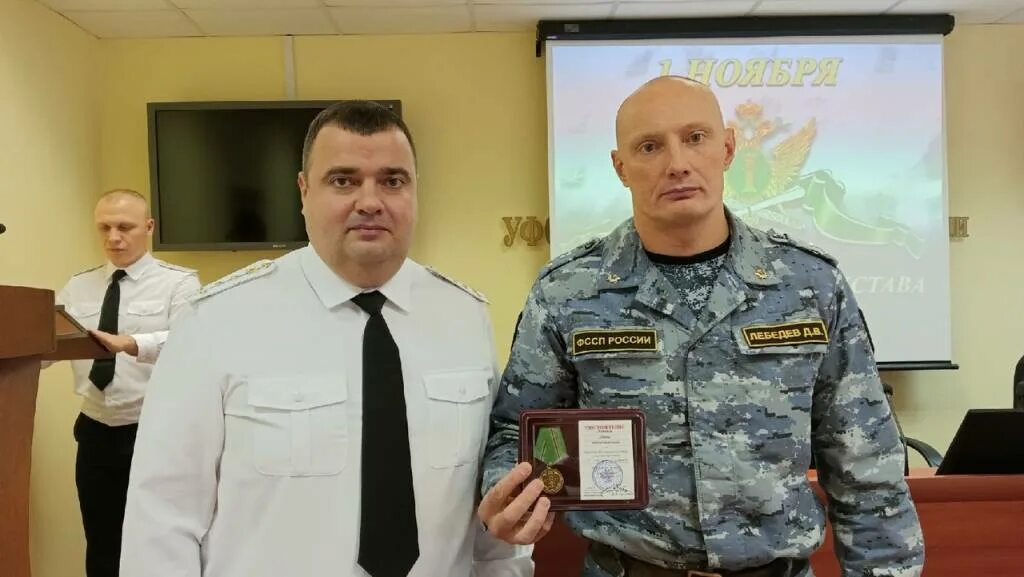Управление службы судебных приставов по коми