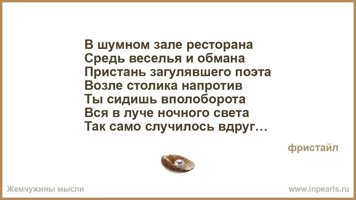 Тексты песен. В небе тучки хмурятся скоро грянет гром. Загулял юмор. Загуляла я загуляла. Гуляй душа.