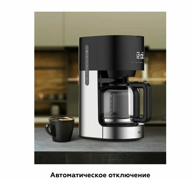 Кофемашина bq cm6000. Капельная кофеварка BQ cm1001. Кофеварка BQ cm3001 Steel-Black. Кофеварка BQ cm9002 Steel-Black. Кофеварка cm 106.