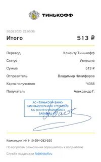 Как переводить деньги на стим 2024