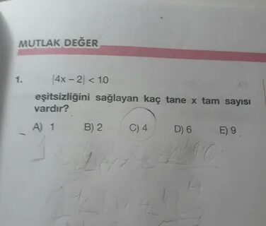 Что там 10