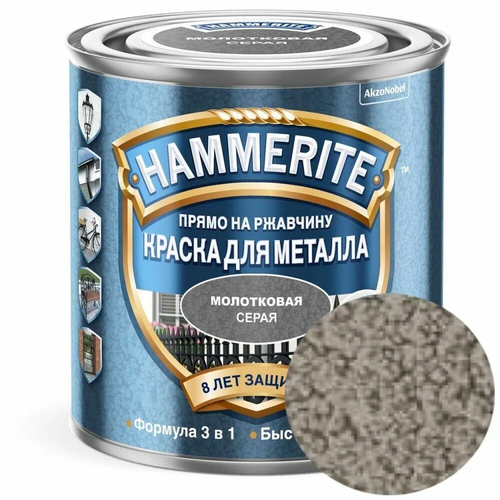 Hammerite молотковая серая. Краска Хаммерайт молотковая серая. Хаммерайт краска по ржавчине серая молотковая. Краска молотковая коричневая Hammerite 0.75 л. Hammerite по ржавчине