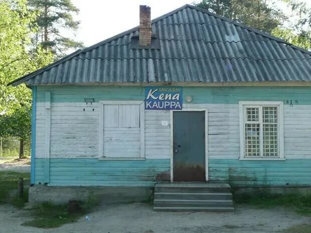 Кепа (река). Погода в кепе калевальского. Озеро куроярви. Погода в кепе калевальского. Кепа поселок карелия.