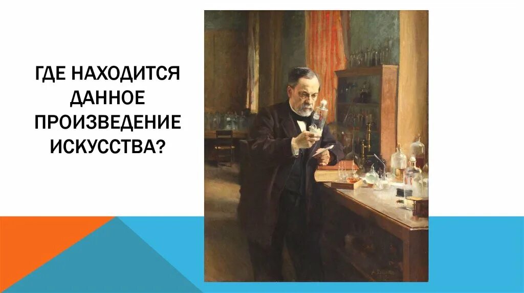 Представьте данное произведение. В данном произведении. Мне близко данное произведение.