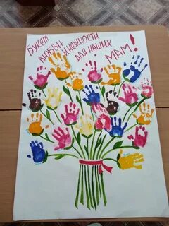 Детский букет для мамы