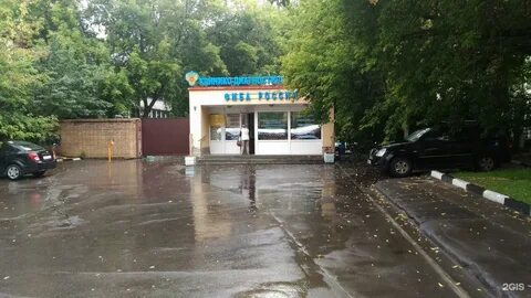 Фгбу кдц москва