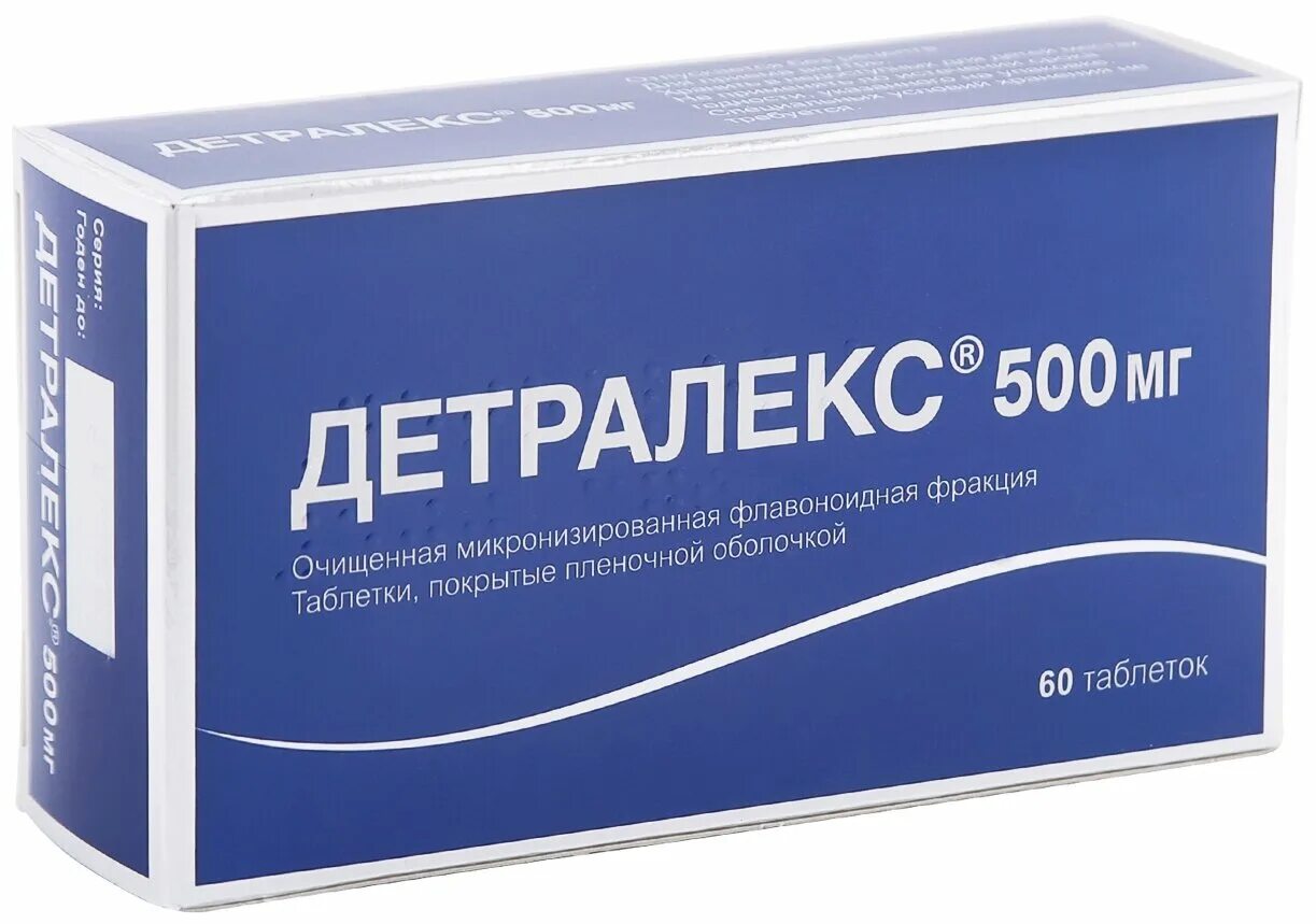 Детралекс можно применять. Детралекс таблетки 500 мг. Детралекс таб 500мг. Таблетки диосмин 500 мг.