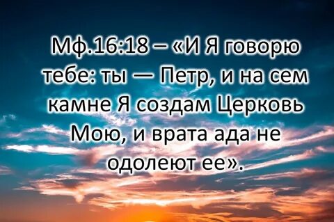 И меня на сия