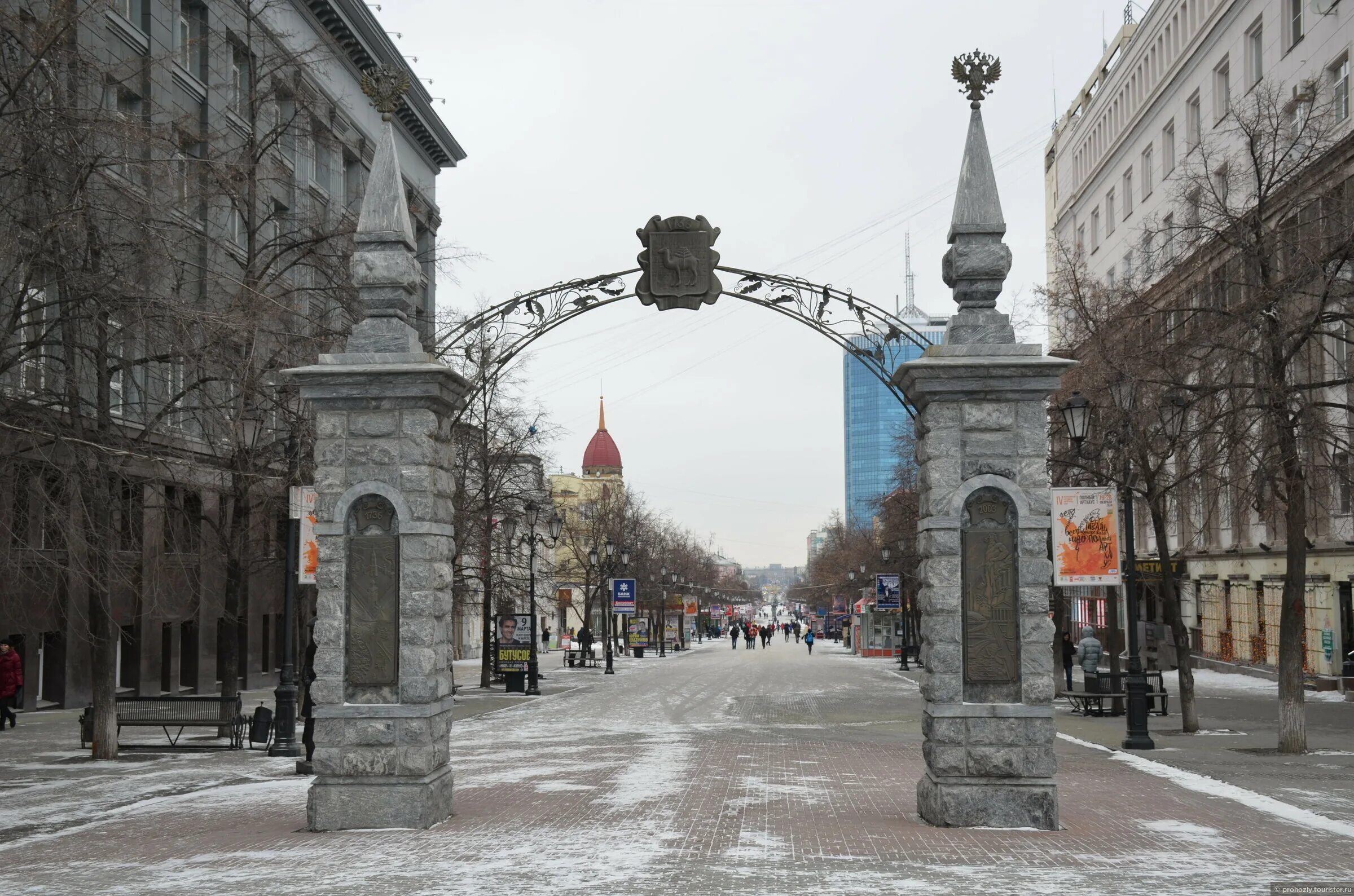 Кировка фото. Кировка Челябинск. Арка на Кировке в Челябинске. Кировка городские ворота. Кировка Челябинск главные ворота.