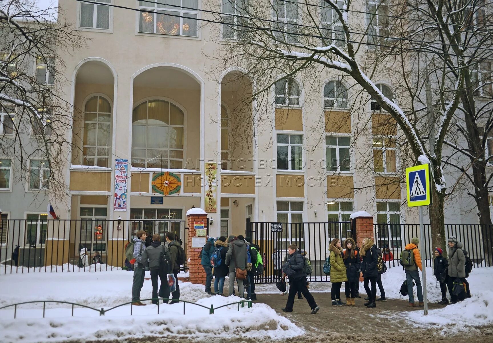 Савеловская школа