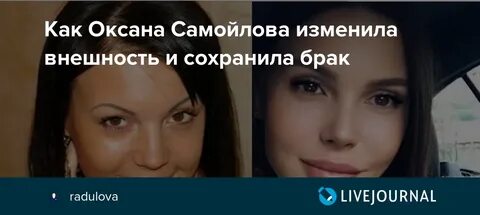 Меняет внешность за 30 секунд как называется