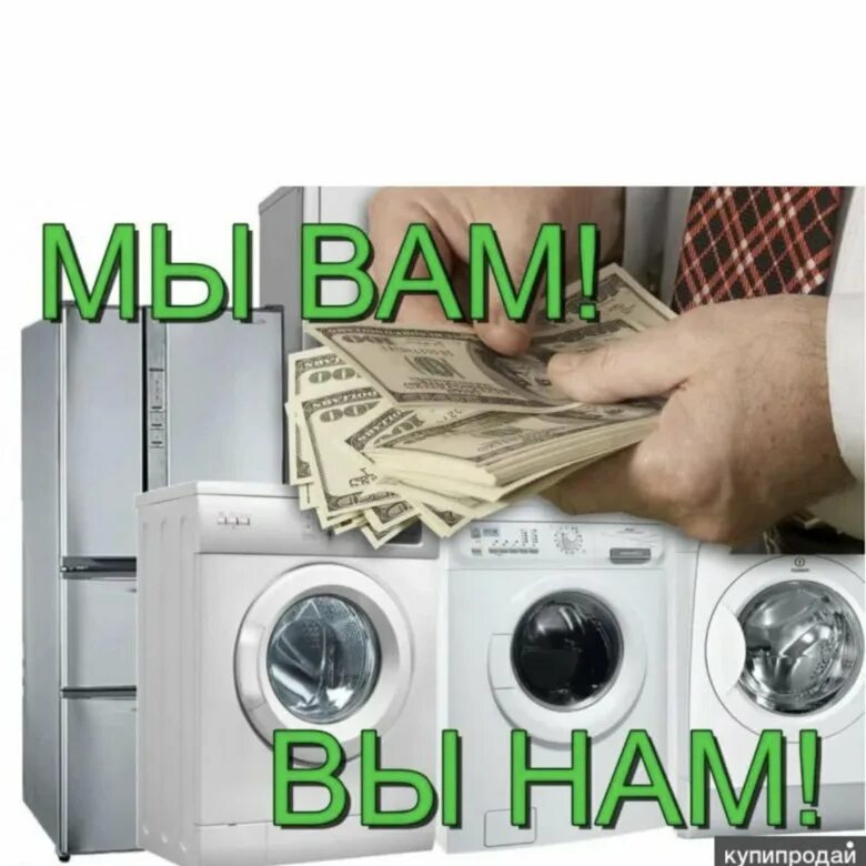 Утилизация бытовой техники. Свалка старых телевизоров. Куда сдавать неисправную технику. Утилизация компьютерной техники. Куда сдавать неисправную технику.