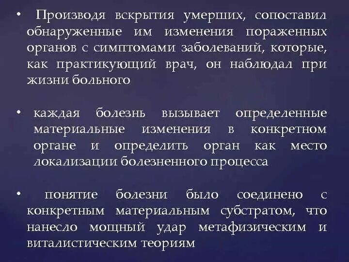 законы методика