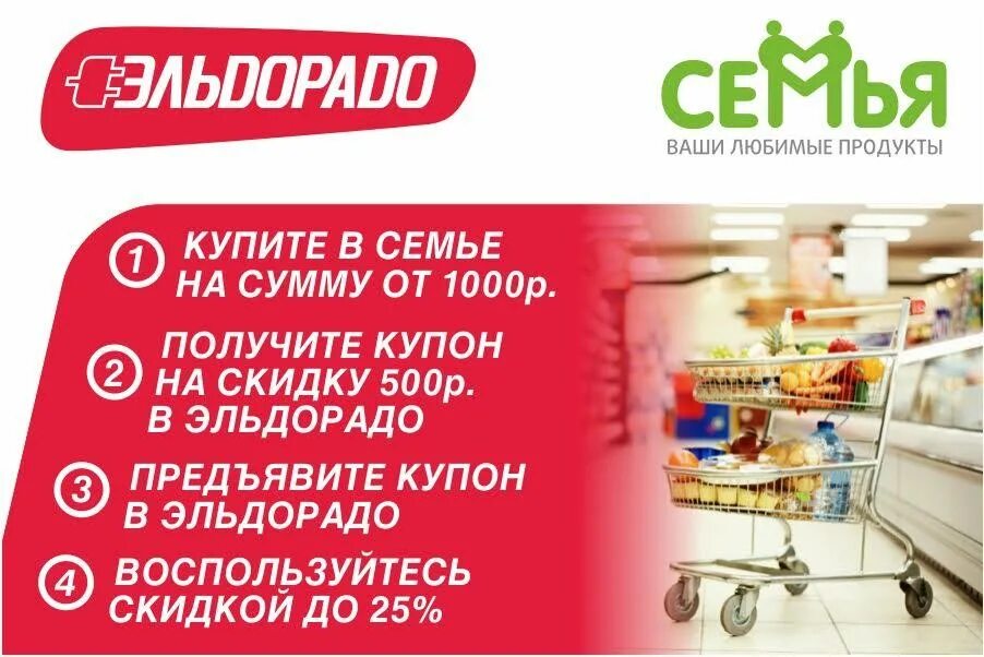 Магазин кросс вельск. Днс вольск. Тс мир магазин. Интернет магазины вельска. Интернет магазины вельска.