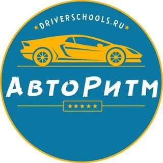 Авторитм