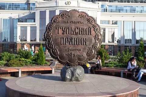 Памятник тульскому прянику