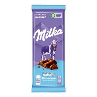 Милка бабла