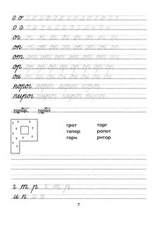 13 февраля прописью