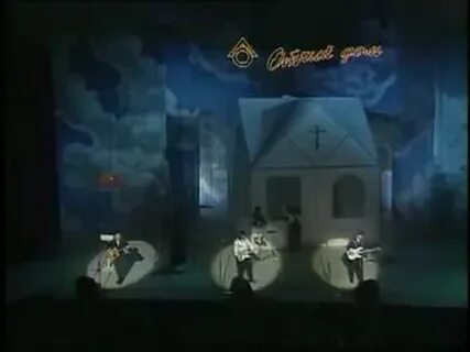 Песня ни кола ни двора