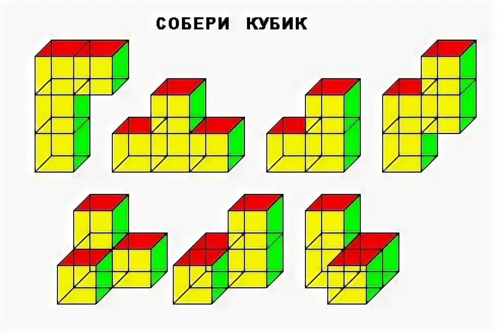 В какой фигуре кубиков больше. В какой фигуре кубиков больше