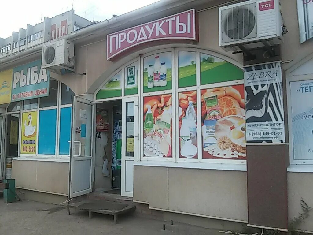 ЭТМ, электротехническая продукция, просп. Фридриха Энгельса, 11, Энгельс - Яндек