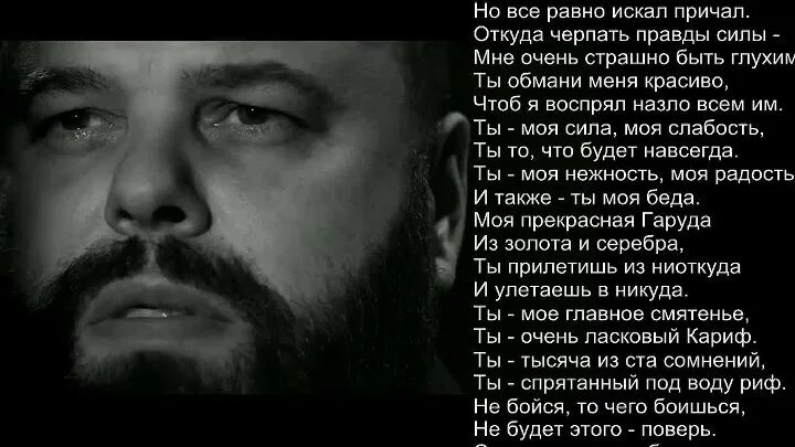 Макс фадеев ты жив. Макс Фадеев Выживший. Фадеев стихи. Фадеев стихи о любви.