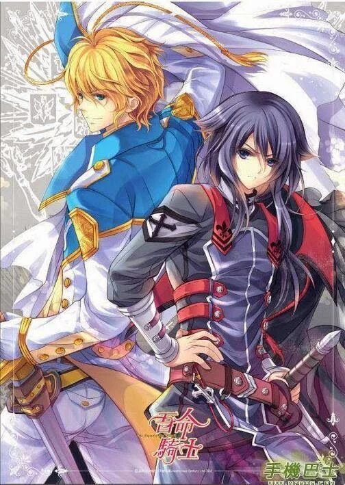 Заходящее солнце новелла читать. Легенда о рыцаре солнца новелла. legend of the sun knight. легенда о рыцаре солнца шикимори.