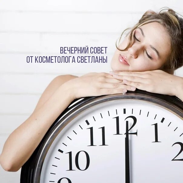 Как надо спать фото. Находит время на сон. Sleep important. Картинка время уснуло на ходу.