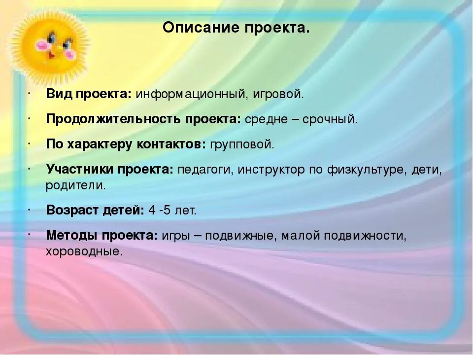 Цитаты про воспитателя. Высказывания об аоспитателях. высказывания о воспитателях. высказывания детей о воспитателях. выражение про воспитателя.