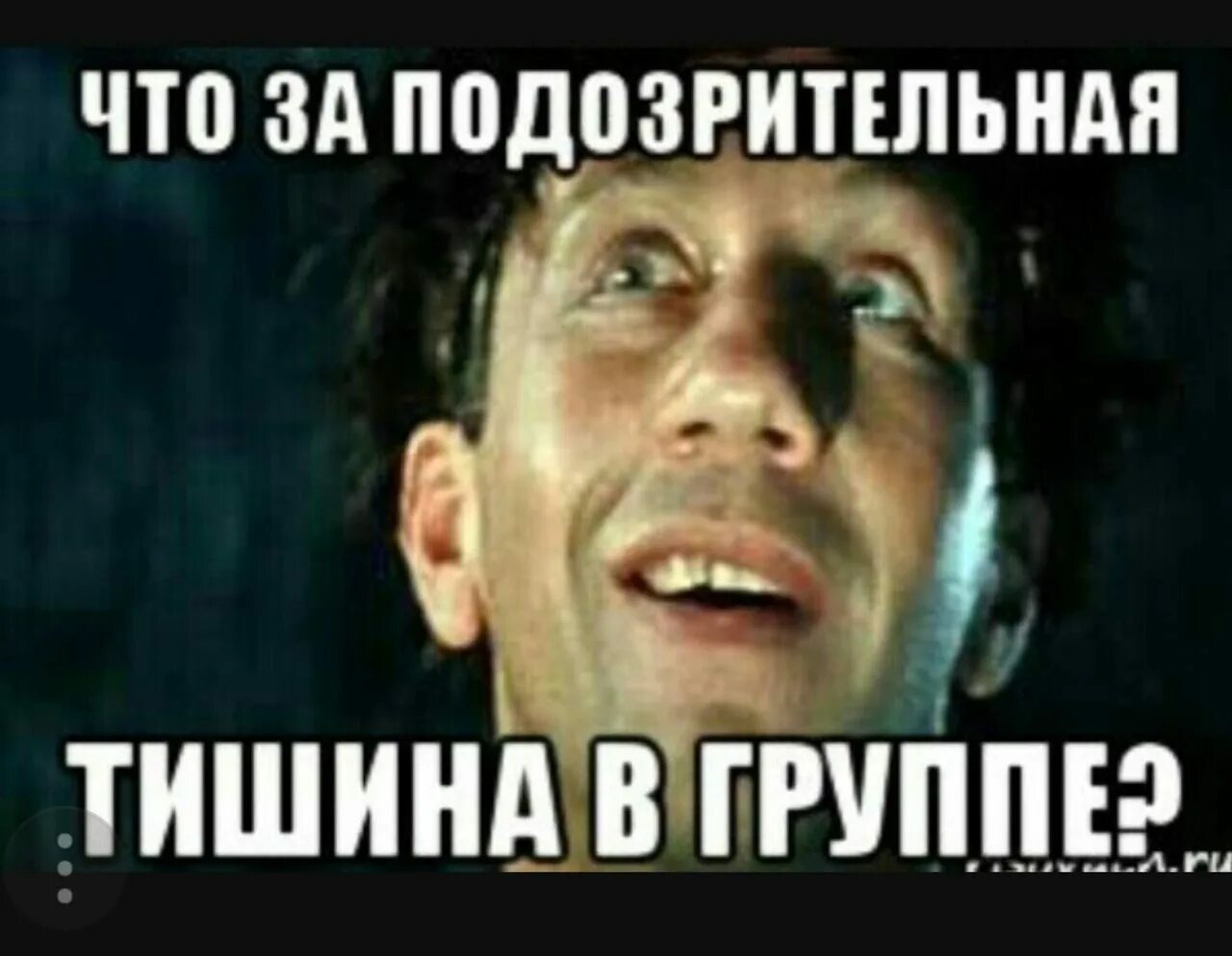 Какая тут есть