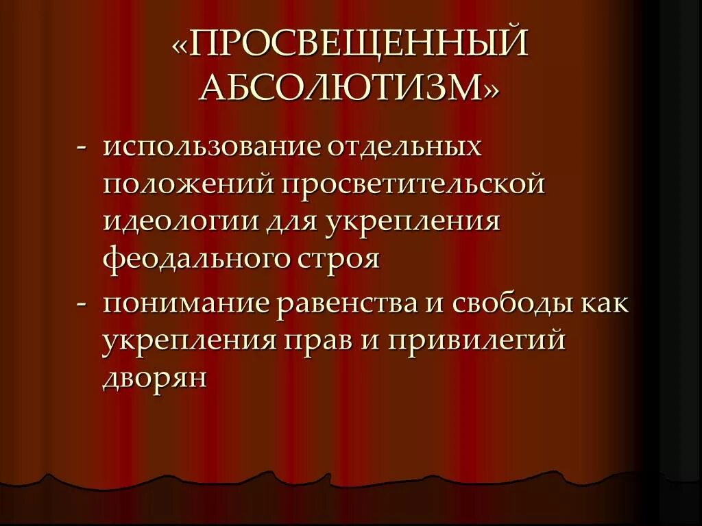 Как отдельное использование