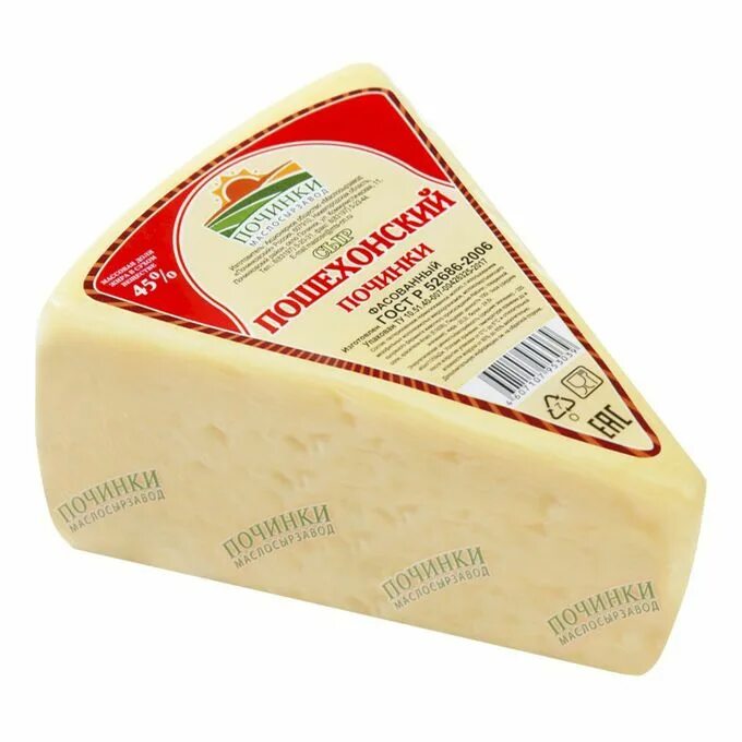 Сыр Пошехонский Починковский. Упаковка сыра. Сыр в упаковке. Упаковка для твердого сыра.