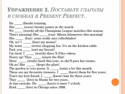 Раскрой скобки she do her
