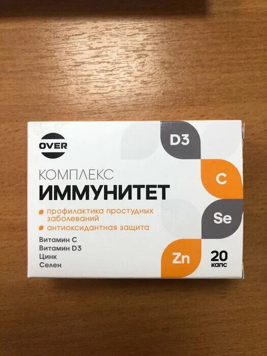 витамины для иммунитета. иммунный комплекс 4 витамин с+д3+цинк+селен. комплекс иммуно эхинацея витамин с и цинк. комплекс витаминов втф. комплекс иммунитет.