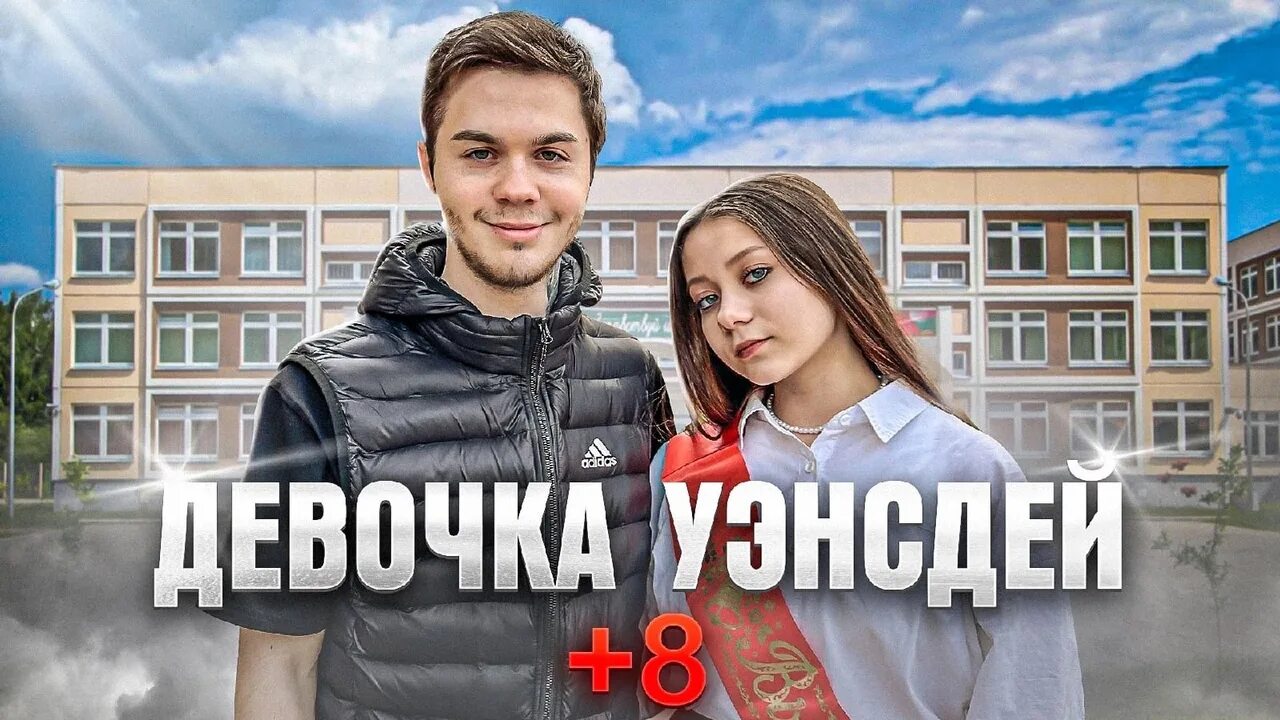 Новый лизогуб. Женя Лизогуб.