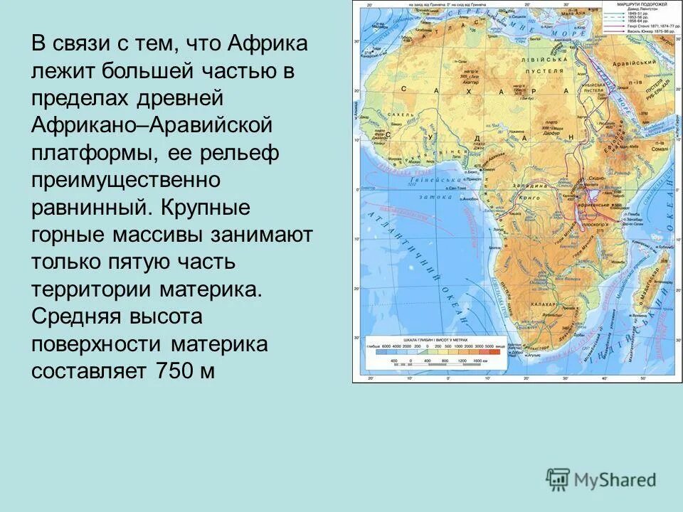 африка сахара. площадь африки. состав южной африки страны. сахара материк. крупные озера африки.