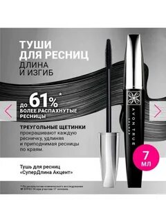 Длина туши