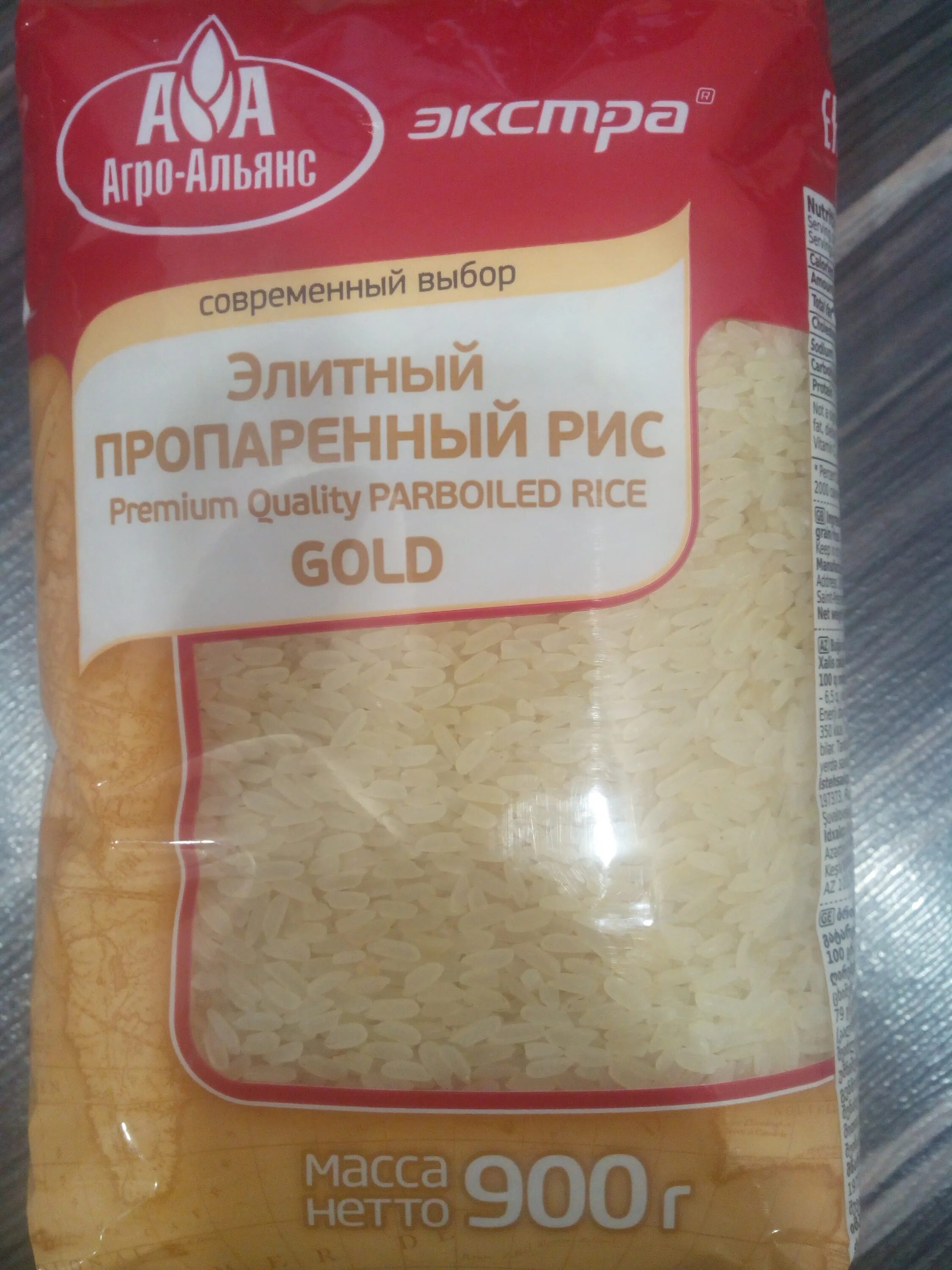 Сколько варится пропаренный. Не пропаренный рис. Какой есть рис. Какой рис вкуснее.