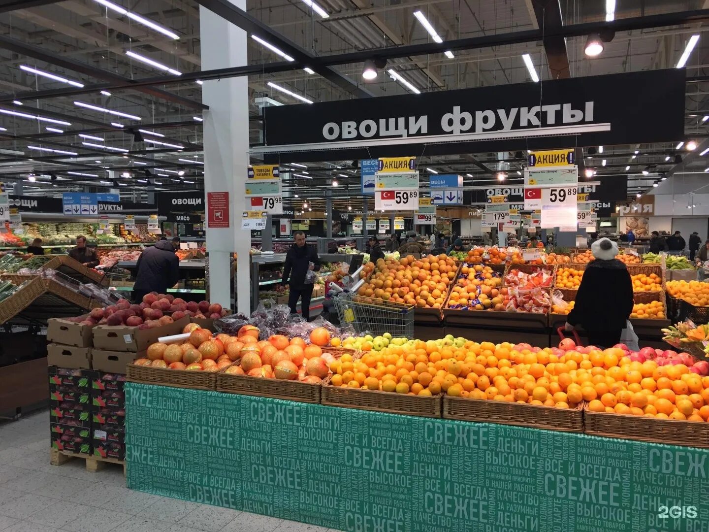 Боровая 47 санкт-петербург ашан. Гипер лента санкт-петербург. Гипермаркеты спб адреса. Сетка французских гипермаркетов в санкт петербурге. Бухарестская улица 69 гипер лента.