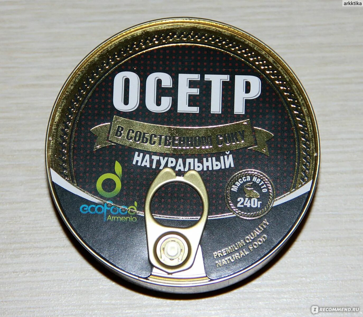 Осетр в собственном соку. Осетрина в собственном соку консервы. осетр в банке консервы. консервы эко. рыба в собственном соку консервы.