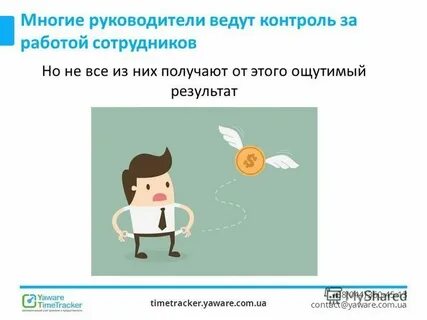 Вел контроль